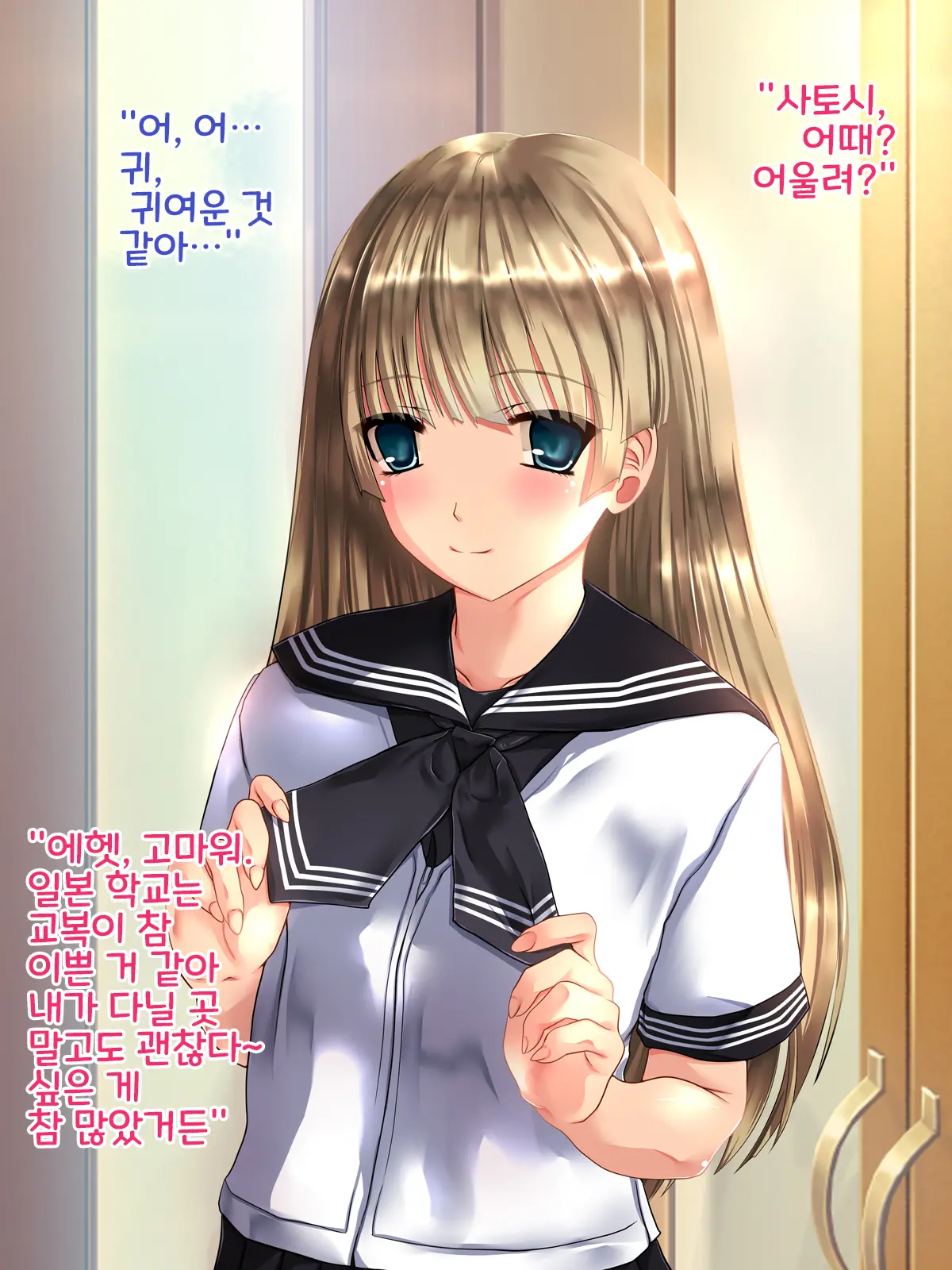 Tenshi No Youna Half Meikko O Okashitara Muku Na Mama Kairaku Ochi Shita No De Chitsunai Shasei Shitsuzukete Haramaseta Kedo Houritsujou Wa Konoko Douna Rundarou Na? Na Hanashi